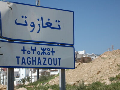 The fishing and surfing village Taghazout half an hour north of Agadir
